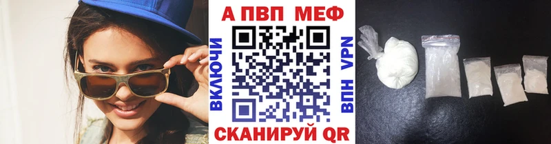 Купить наркотики Домодедово МАРИХУАНА Alpha PVP Кокаин Гашиш Меф мяу мяу