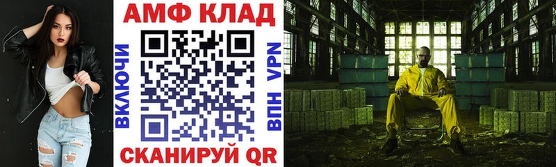 Amphetamine 98%  купить  сайты  Домодедово 