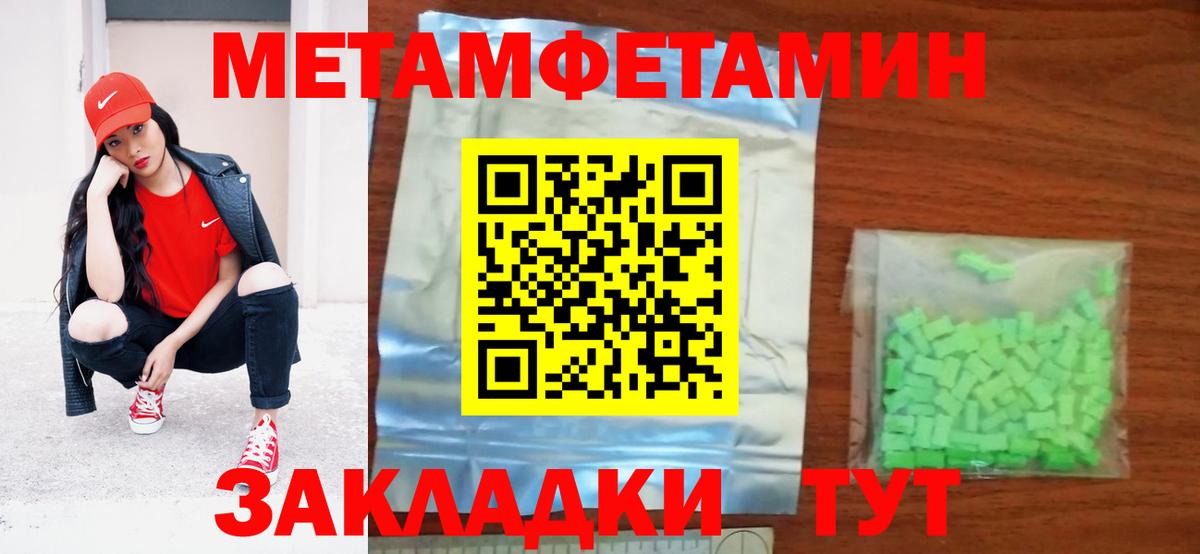 АМФ  Амфетамин VHQ  Вход с VPN  Домодедово  Amphetamine 