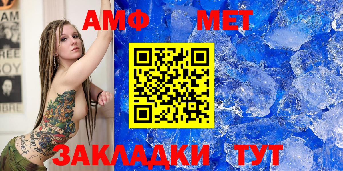 АМФ Premium Домодедово