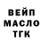 ГАШИШ гашик Evan Bro
