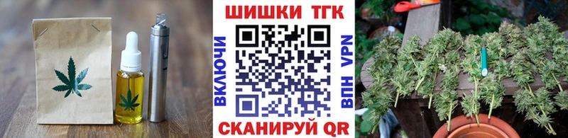 Печенье с ТГК марихуана  мориарти какой сайт  Домодедово 