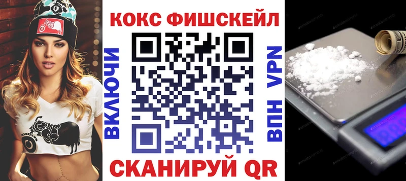 КОКАИН Колумбийский  как найти закладки  Домодедово 