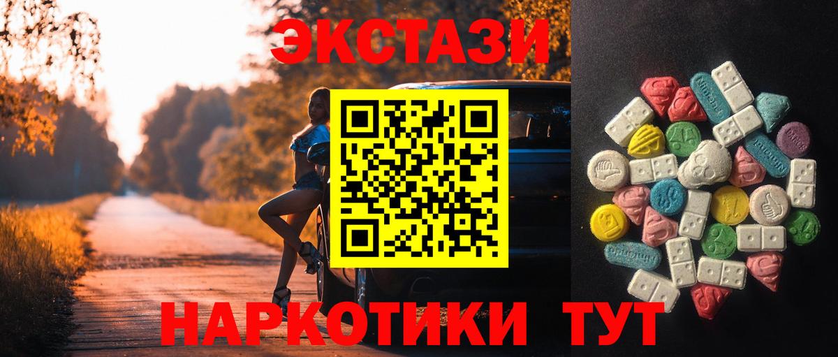 mega маркетплейс  Домодедово  Ecstasy бентли 