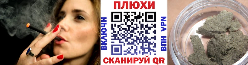 ГАШИШ гашик Домодедово