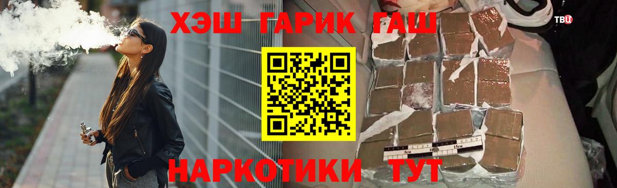 ГАШ индика сатива  Гашиш Ice-O-Lator  Домодедово 