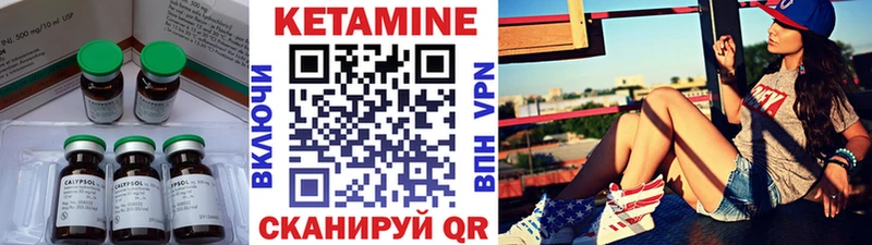 omg рабочий сайт Домодедово КЕТАМИН VHQ купить наркотик