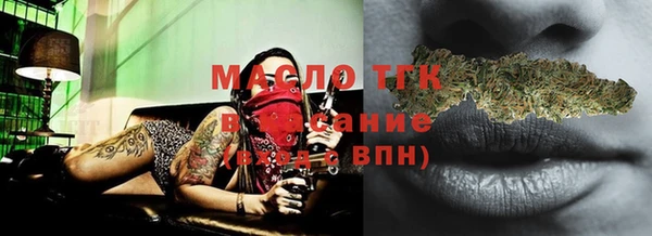 молекула духа Магас