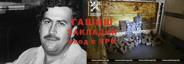 МДМА Магадан