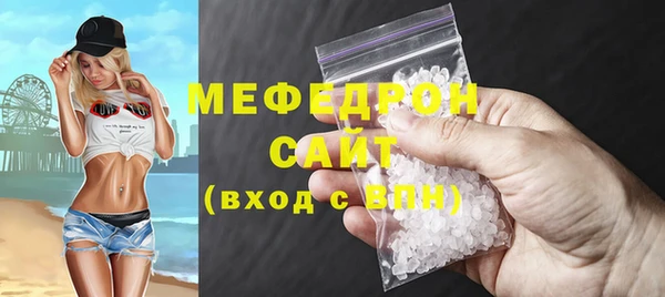 мдма Анива