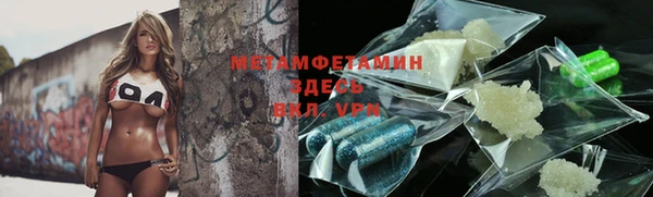 молекула духа Магас