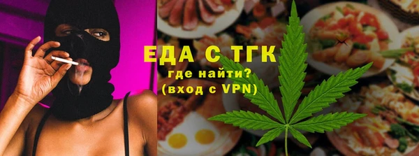 молекула духа Магас