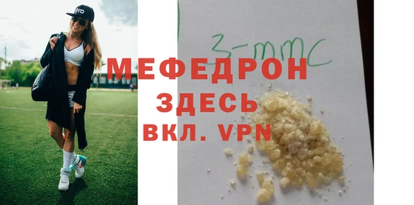 таблы Майский