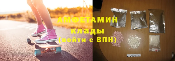 трава Мегион