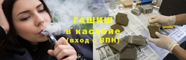 молекула духа Магас