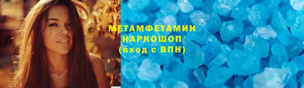 молекула духа Магас