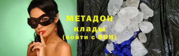 МДМА Магадан