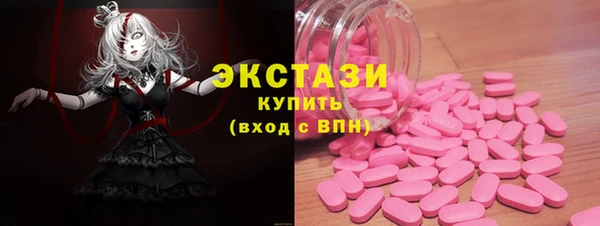 прущий лед Балахна