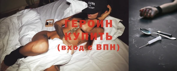 мефедрон мука Бронницы