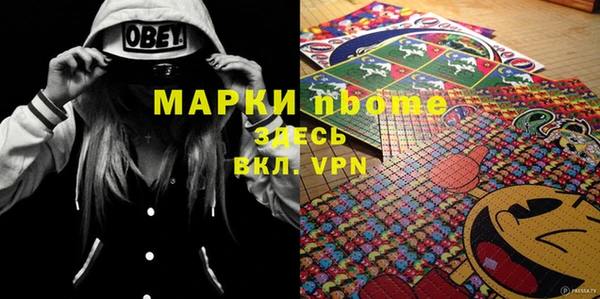 МДМА Магадан