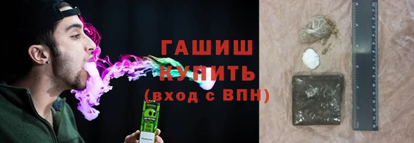 молекула духа Магас