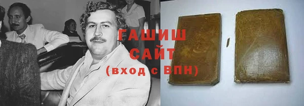 молекула духа Магас