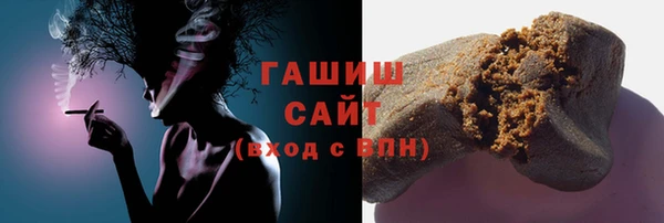 каннабис Анжеро-Судженск