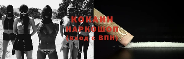 mix Медвежьегорск