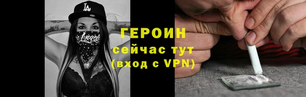МДМА Магадан