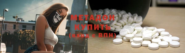 МДМА Магадан