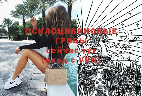МДМА Магадан