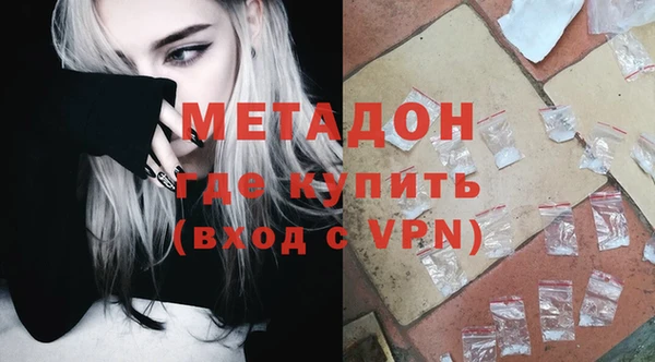 молекула духа Магас