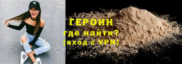 молекула духа Магас