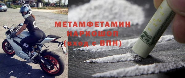таблы Майский