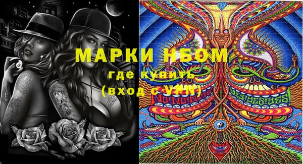 трава Мегион