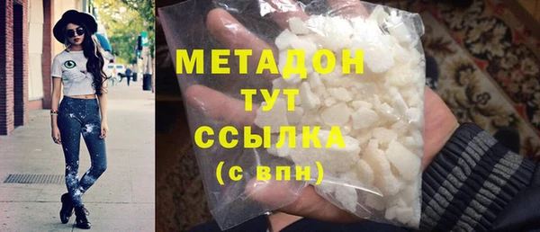 эйфоретик Апатиты