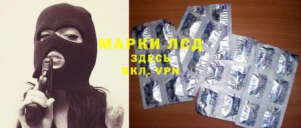 молекула духа Магас