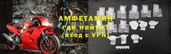 молекула духа Магас