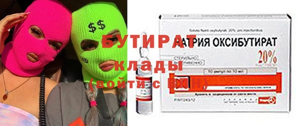 ГАЛЛЮЦИНОГЕННЫЕ ГРИБЫ Сатка