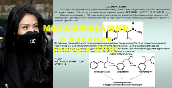 таблы Майский