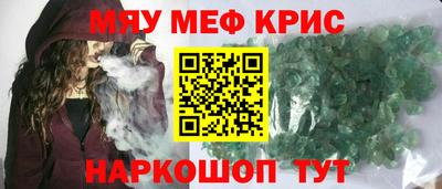 МДМА Бузулук