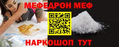МДМА Бузулук