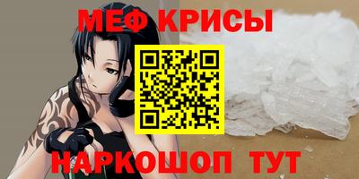 МДМА Бузулук