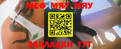 таблы Балашиха