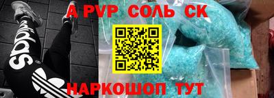 a pvp Балаково