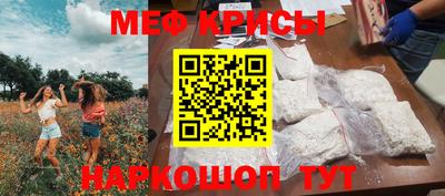 МДМА Бузулук