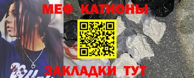 таблы Балашиха