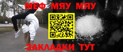 spice Будённовск
