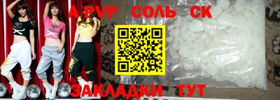 ALPHA PVP Бугуруслан