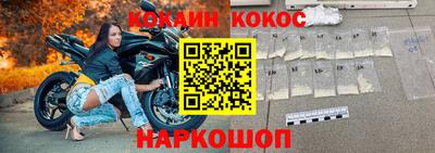 таблы Балашиха